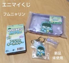 ファミマ　エニマイくじ　プルパドゥのサムネイル