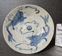 中国古美術 中国古陶磁器 古玩 明朝明代 青華 古染付 雲錦に龍の図 皿