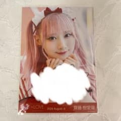 =LOVE イコラブ 齋藤樹愛羅 生写真 直筆 仲直りシュークリーム ヨリ イコラブ 齋藤樹愛羅 直筆 生写真 仲直りシュークリーム ヨリ - メルカリ
