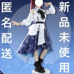 最終値下げ☆ホロライブ ブルージャーニー コスプレ衣装 Mサイズ 共通