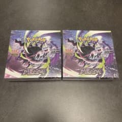 アビスアイbox シュリンク付き2BOXのサムネイル