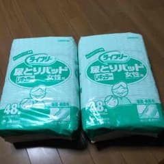 前田様専用♥️のサムネイル