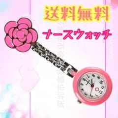 ナースウォッチ　クリップ　型のサムネイル