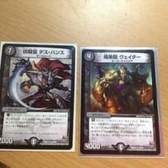 デュエルマスターズのサムネイル