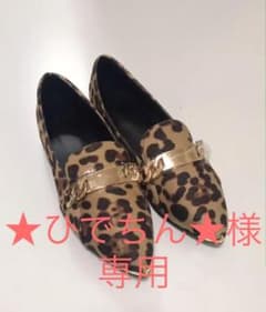 ローファー　レオパード柄のサムネイル