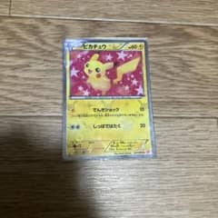 ピカチュウ　SC U シャイニーコレクション　ポケキュン ピカチュウ シャイニーコレクション ポケキュン ポケカ - メルカリ