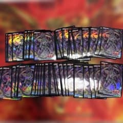 遊戯王OCG 機械竜叛乱 スリーブ55枚 - メルカリ