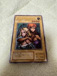 に*る様 遊戯王カード ヂェミナイ・エルフ BC-34レリーフ - メルカリ