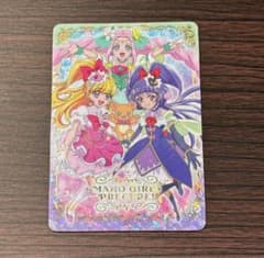 映画　わんだふるぷりきゅあ　キラキラカードグミのサムネイル