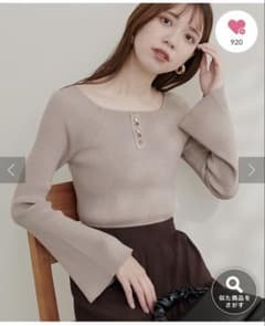 Natural couture スクエアネック リブニット 長袖のサムネイル