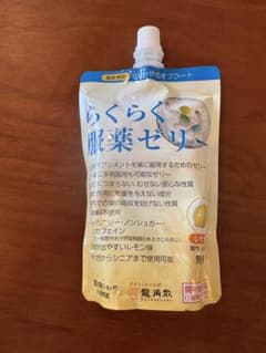 らくらく服薬ゼリー レモン味 介護用のサムネイル