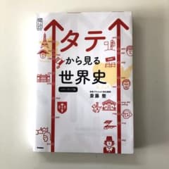 【よしよし】ページ　　リクエスト商品のため よしよし】ページ リクエスト商品のため よしよし】ページ リクエスト