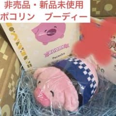 非売品・未使用】ポコチャpocochaプライズ・ポコリン・ブーディー