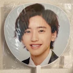 なにわ男子 道枝駿佑 うちわのサムネイル
