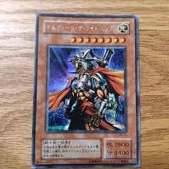 ギルフォード・ザ・ライトニング 遊戯王OCGのサムネイル