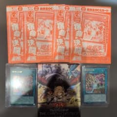 宿命の決闘 6枚セット　白の物語つきのサムネイル