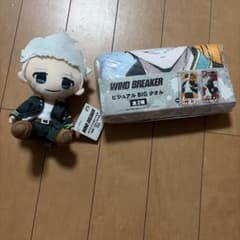 WIND BREAKER ぬいぐるみ ＆ ビジュアルBIGタオル
