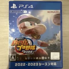 パワプロ2022 PS4 KONAMI 2022-2023シーズンのサムネイル