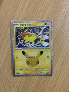 ポケモンカード ピカチュウ 024/103のサムネイル