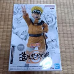 NARUTO 造形忍界大戦 うずまきナルト フィギュア