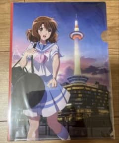 響け!ユーフォニアム 京都タワー クリアファイル 黄前久美子 京アニ