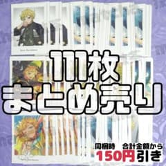 A156】 春川宙 ぱしゃっつ あんスタ まとめ売り あんさんぶるスターズ