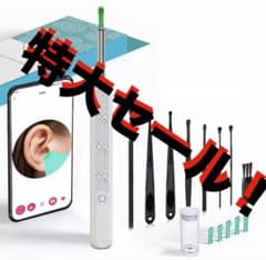耳かき カメラ付き【LEDライト付き&1500万画質】耳かき カメラ