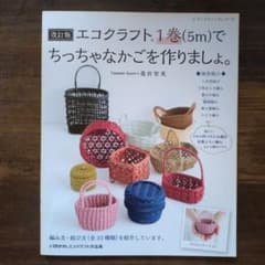 なおちゃん様 リクエスト 4点 まとめ商品のサムネイル