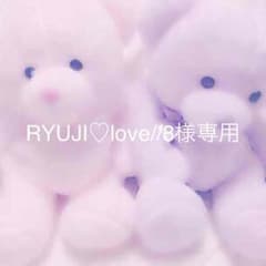 RYUJI♡love//8様専用ページのサムネイル