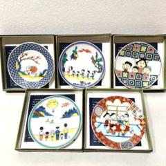 新品未使用！サザエさん　九谷焼　豆皿セット 新品未使用 サザエさん展 九谷焼 青郊窯 豆皿 5種セット - メルカリ