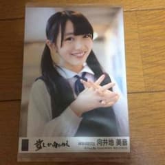 AKB48 向井地美音のサムネイル