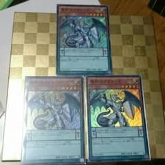 遊戯王 ラスターP 3枚セットのサムネイル