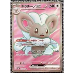 usagi ※プロフィールご確認下さい様 リクエスト 4点 まとめ商品