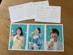 晴れ風 ポストカードのサムネイル