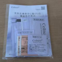【新品未開封】Cellnew+ セルニュープラス　トライアルセットのサムネイル