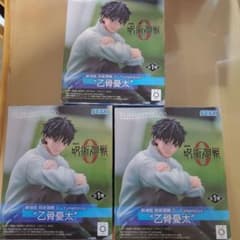 劇場版 呪術廻戦0 Yumemirize 乙骨憂太 フィギュア