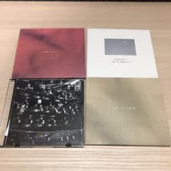 さよならポエジー デモCD付き - メルカリ