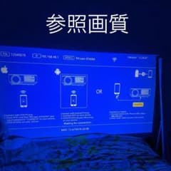 【1ヶ月後削除します】 YABERプロジェクター6500lmのサムネイル
