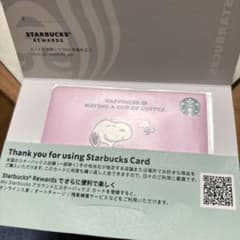 スターバックス リワードカード スヌーピーのサムネイル