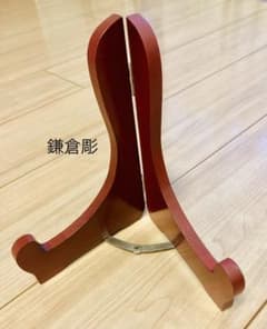 皿立て　おさらたて　ディッシュスタンド　鎌倉彫　かまくらぼりのサムネイル