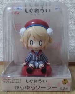 FuRyu　しぐれうい　ゆらゆらソーラー