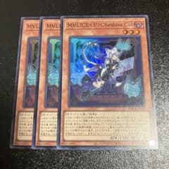 【匿名配送】マリスポーンチェシャキャット スーパー SR 3枚 マリス 遊戯王