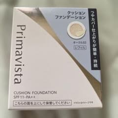 Primavista クッションファンデーション オークル03のサムネイル
