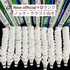NEW OFFICIAL 50%以上】中古シャトル 20ダース（ノック・練習 - メルカリ