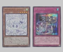 マルチャミーフワロス ドミナスインパルス ドミナスパージ まとめ売り 遊戯王 霊王の波動 ドミナスインパルス 25thシークレット 遊戯王 霊王