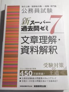 Jarvis様 リクエスト 2点 まとめ商品のサムネイル