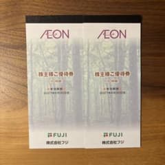 最新】フジ 株主優待券 12000円分 (イオン系列で利用可能) - メルカリ