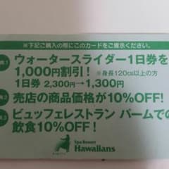 プロフ必読様　専用のサムネイル