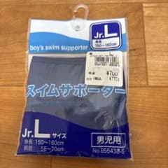 新品　未使用男児用 スイムサポーター Jr.L 150-160cmのサムネイル
