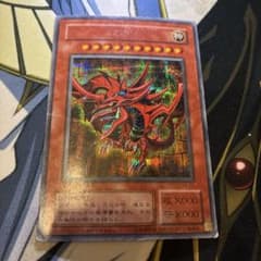 し*ん様 遊戯王 オシリスの天空竜 G4-01のサムネイル